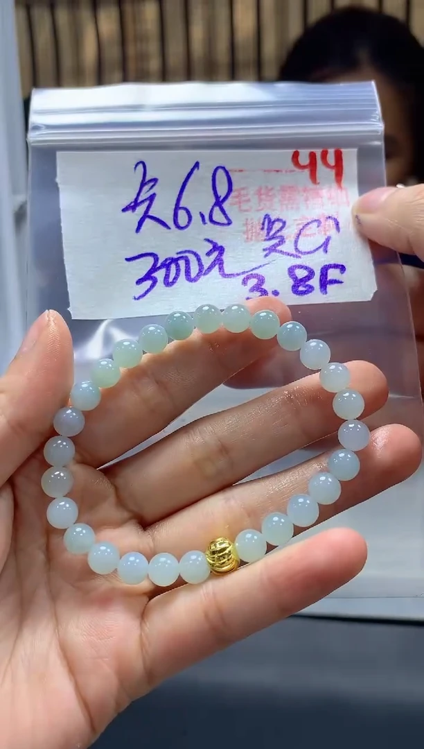 【闪购商品】定制翡翠未镶嵌毛货需精细抛光+44挂件+300元