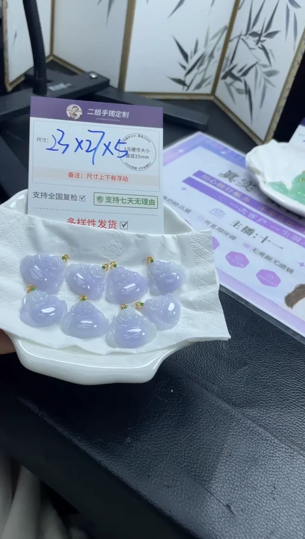 18K金镶嵌挂件翡翠紫佛公FL16多样性发其一CP配绳