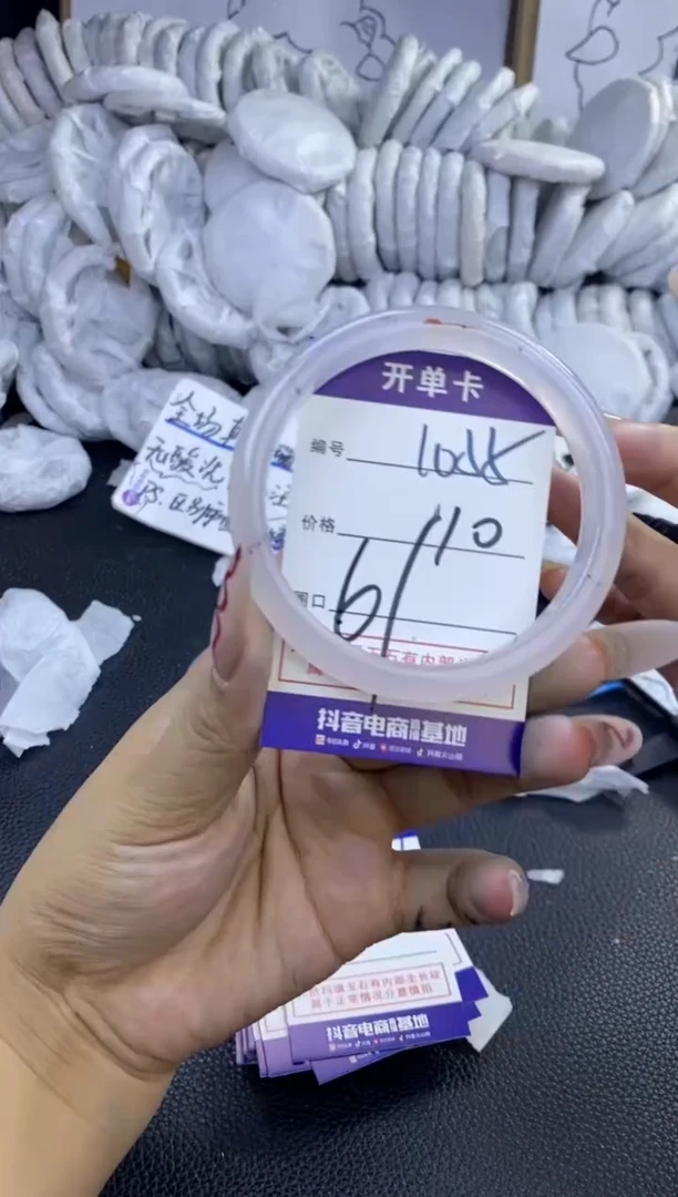 手镯玛瑙/玉髓未镶嵌1055