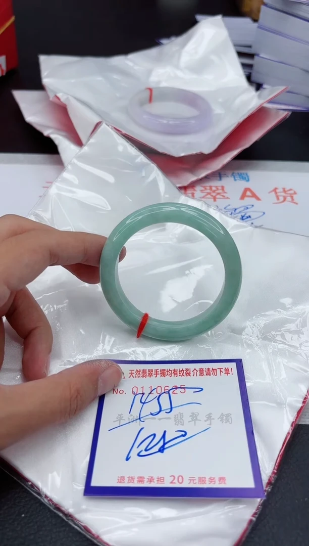 翡翠手镯未镶嵌1