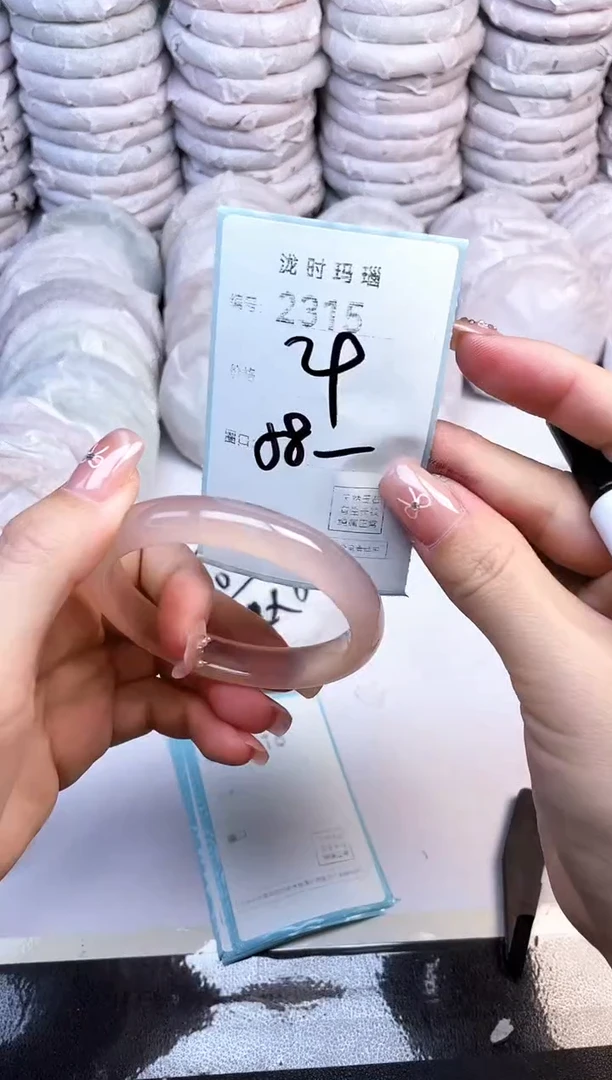 手镯玛瑙/玉髓未镶嵌2315