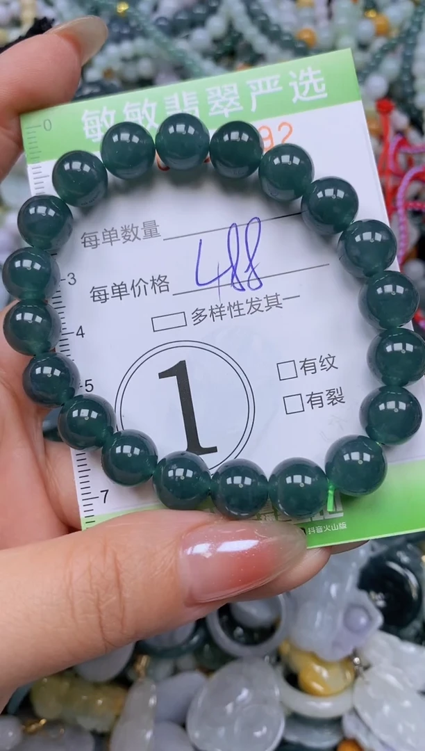 颈饰未镶嵌翡翠闪购0387292