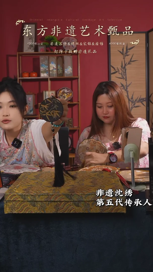 织绣106非遗宋锦纯手工挂件