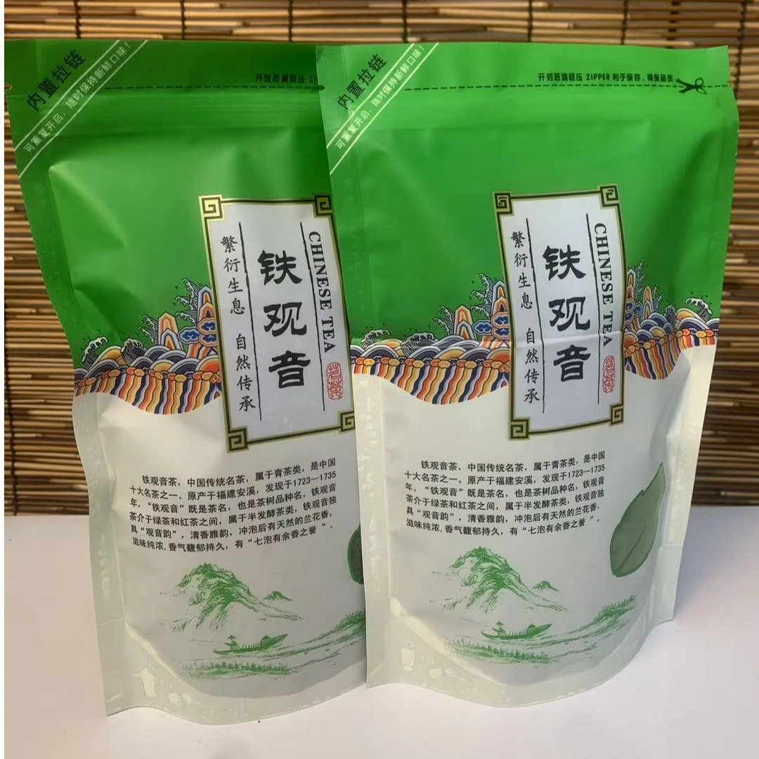 正味新茶安溪铁观音清香型兰花香茶叶高山乌龙茶简易茶叶袋装批发