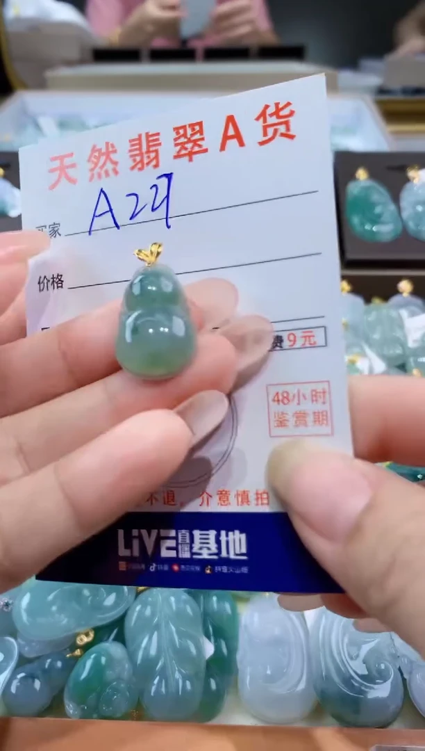 颈饰18K金镶嵌翡翠天然缅甸翡翠A货挂件