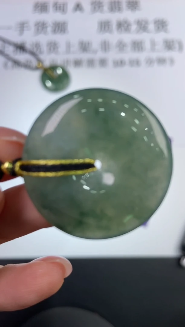 翡翠挂件未镶嵌296225/平安扣  多样性一件发