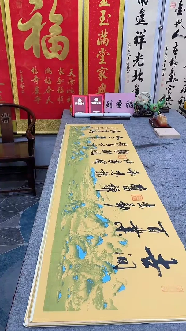 书法 世间百业出勤奋