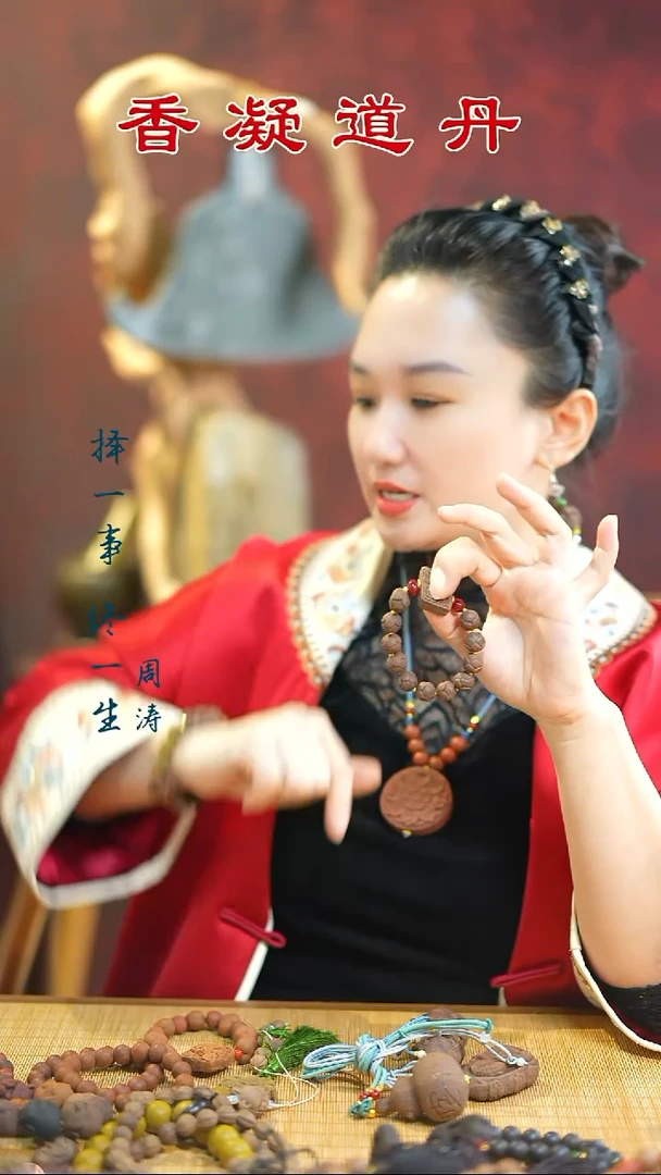 龙涎莲花手串+1文创