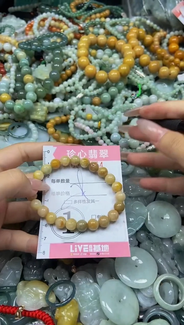 颈饰未镶嵌翡翠闪购0377154多样性发其一