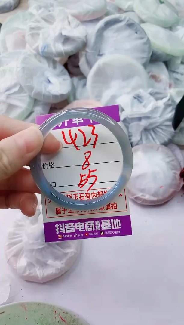 玛瑙/玉髓手镯未镶嵌423