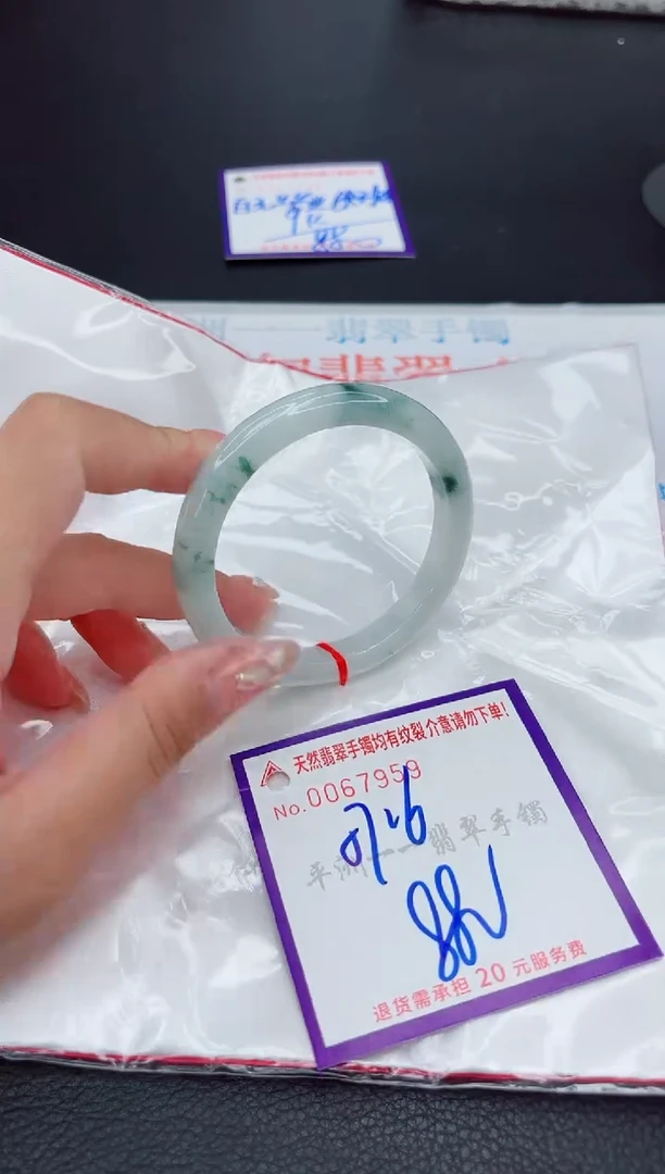 翡翠手镯未镶嵌1