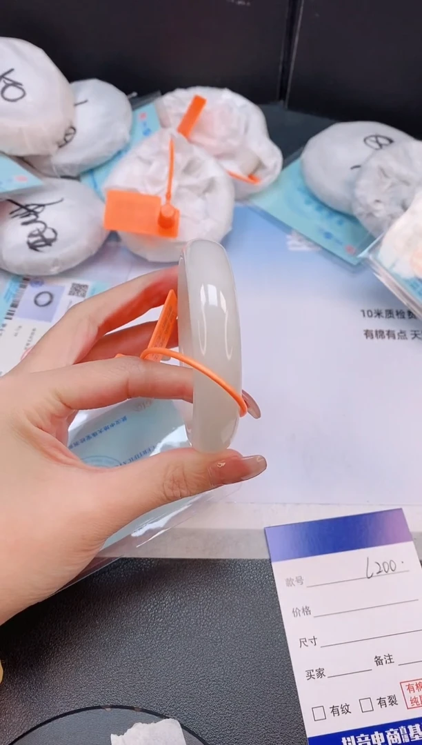 未镶嵌手镯和田玉24L200-58