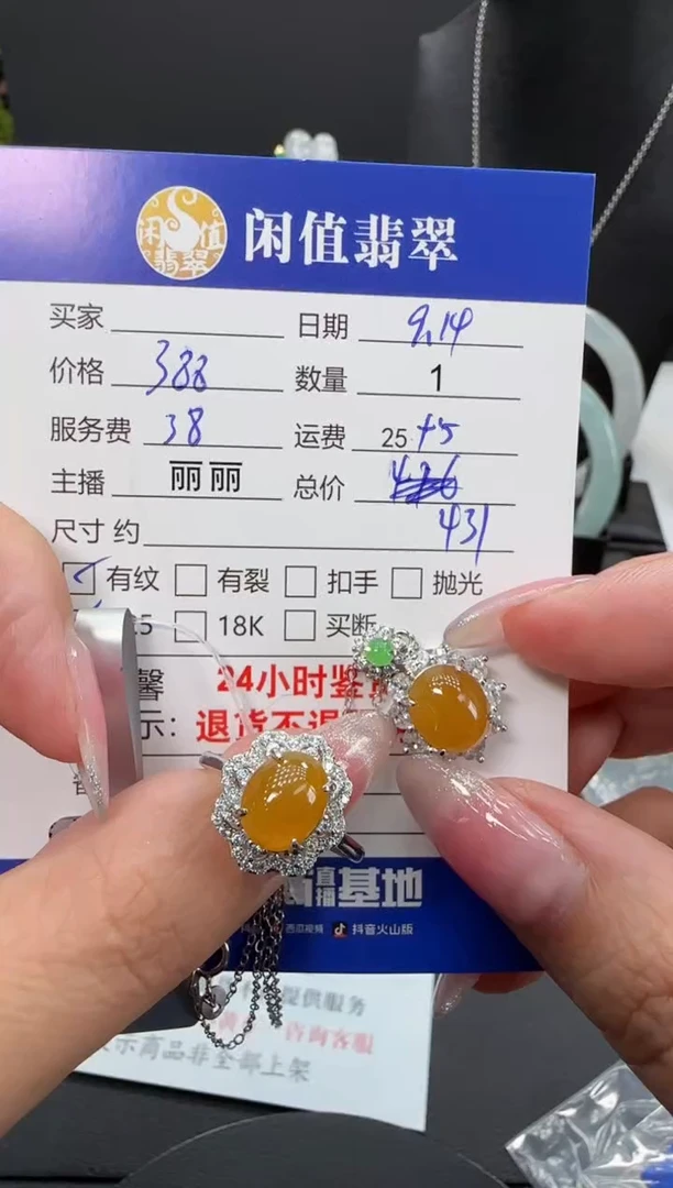 未镶嵌戒指翡翠翡翠戒圈1