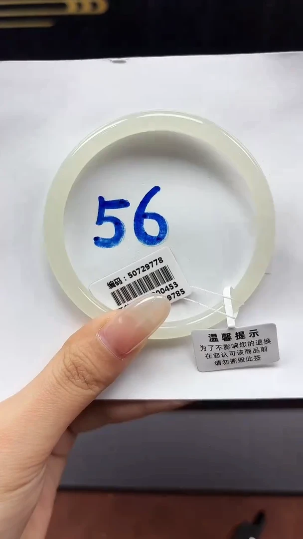 未镶嵌手镯和田玉9778