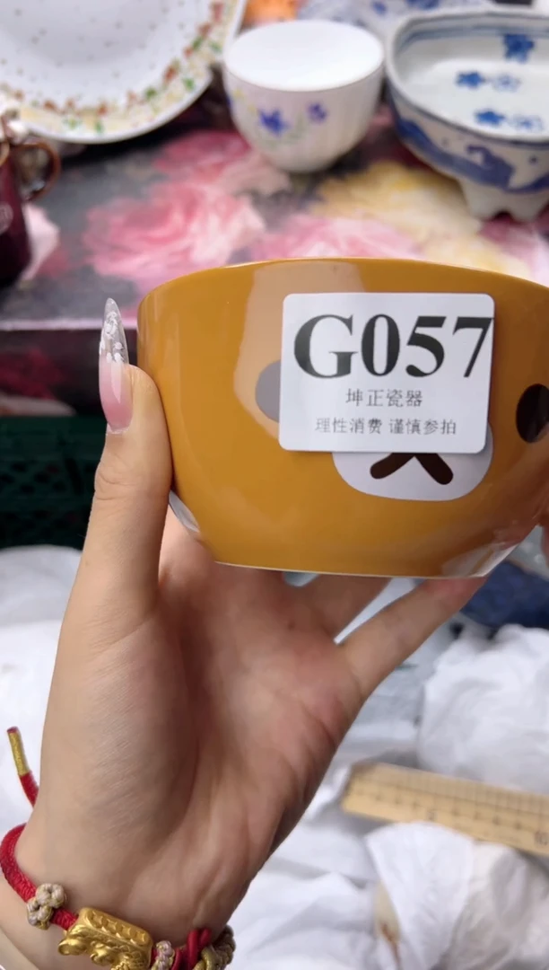 瓷片开**饺  G057