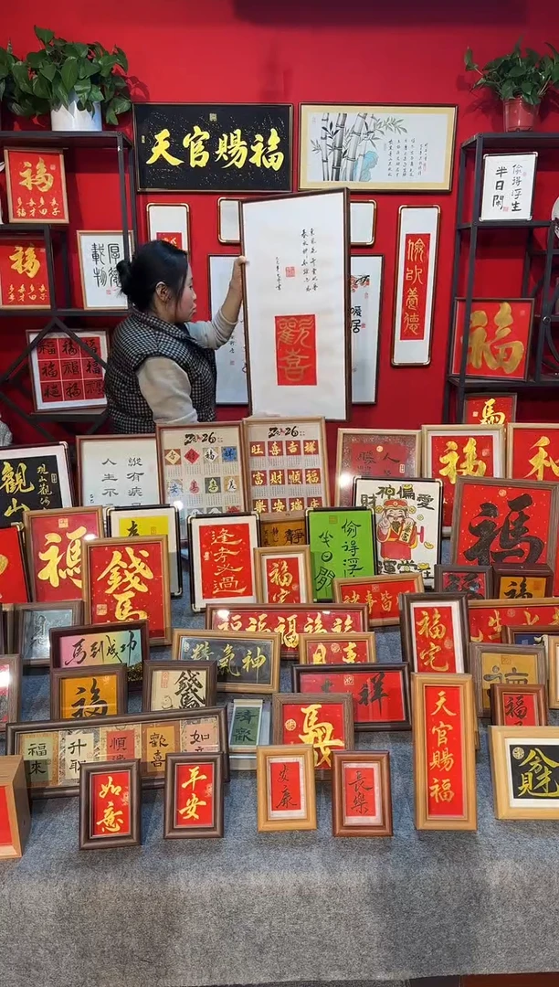 传统书法篆书体手写手绘（欢喜）精致文创挂画框摆台摆件