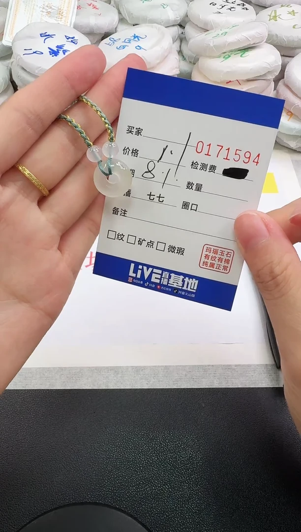 玛瑙/玉髓手绳未镶嵌1594