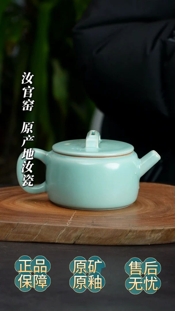 瓷片汉瓦壶纯手工