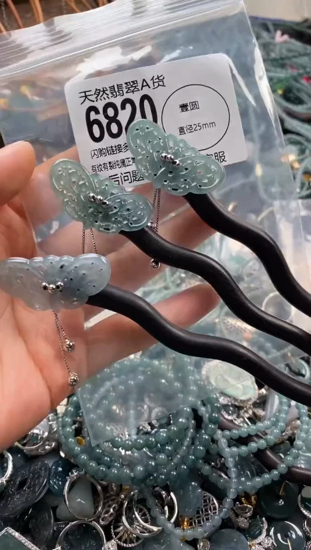 翡翠未镶嵌颈饰多样性发其一6820