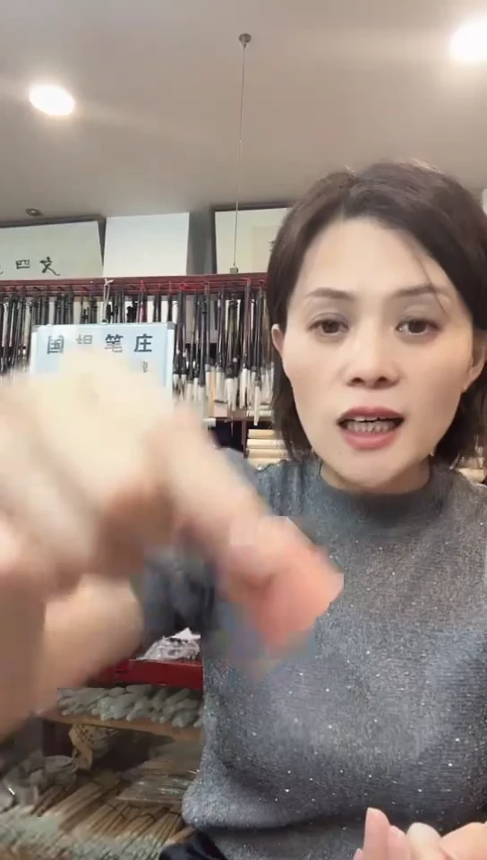 国根笔庄随行印章