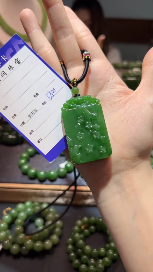 和田玉（碧玉）未镶嵌颈饰1