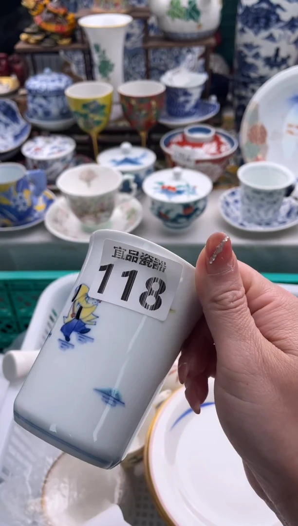 【闪购商品】瓷片宜品陶瓷感谢支持