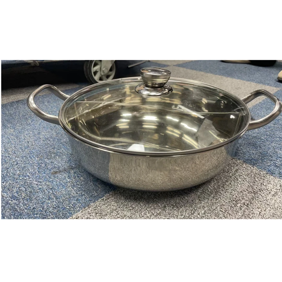 【主播补贴】鸳鸯汤锅