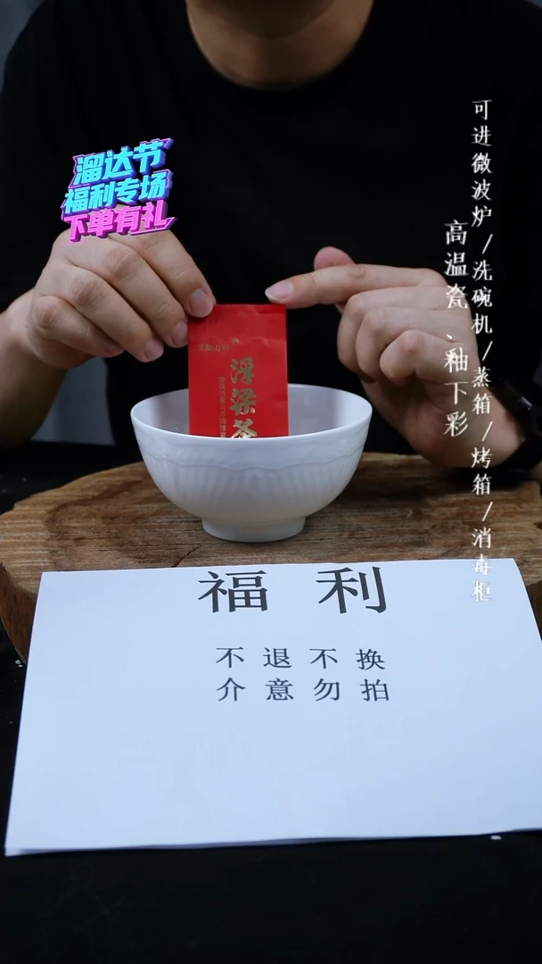 其他高温瓷（小碗小包）