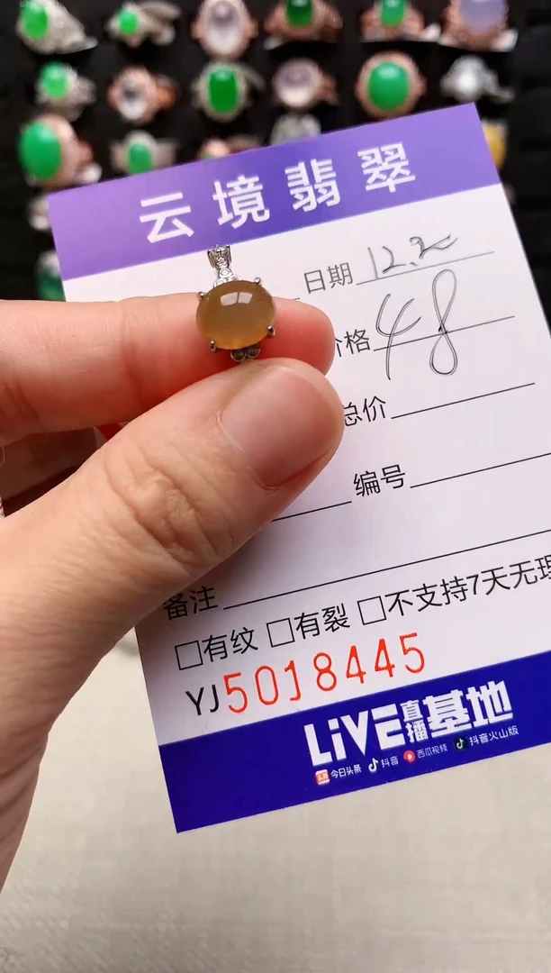 银S925镶嵌戒指翡翠8445