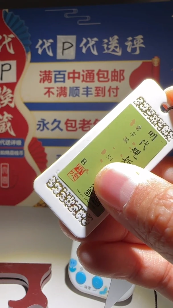 铜正***主大喜包老保真四神兽静