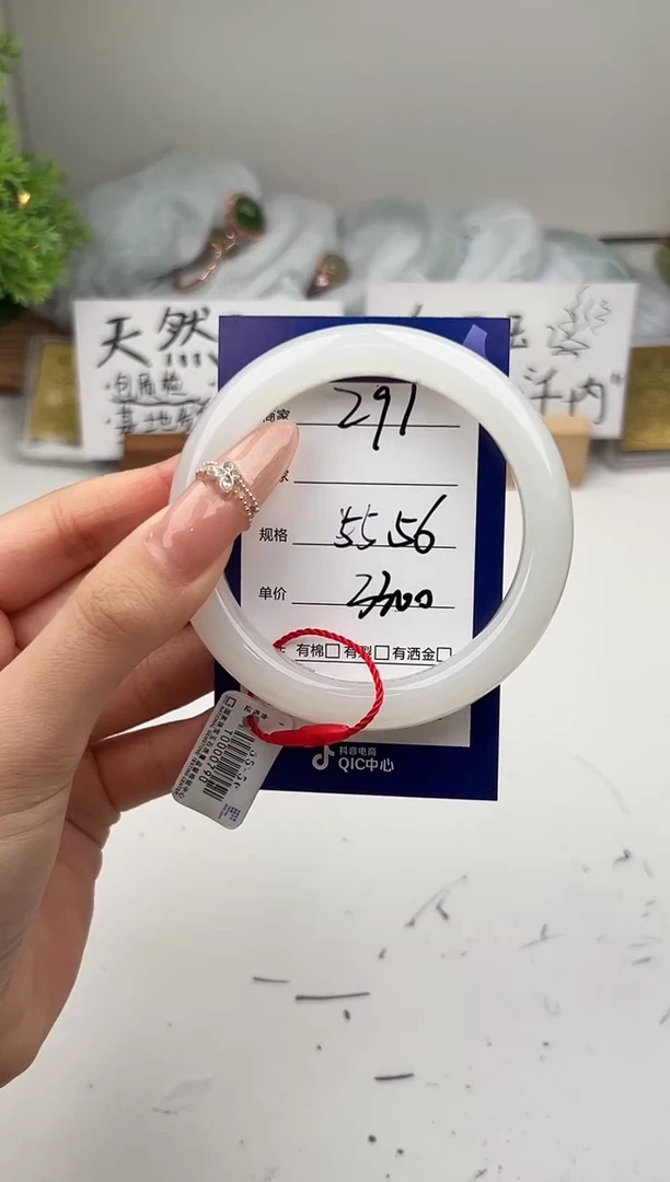 未镶嵌手镯和田玉微色差Z91