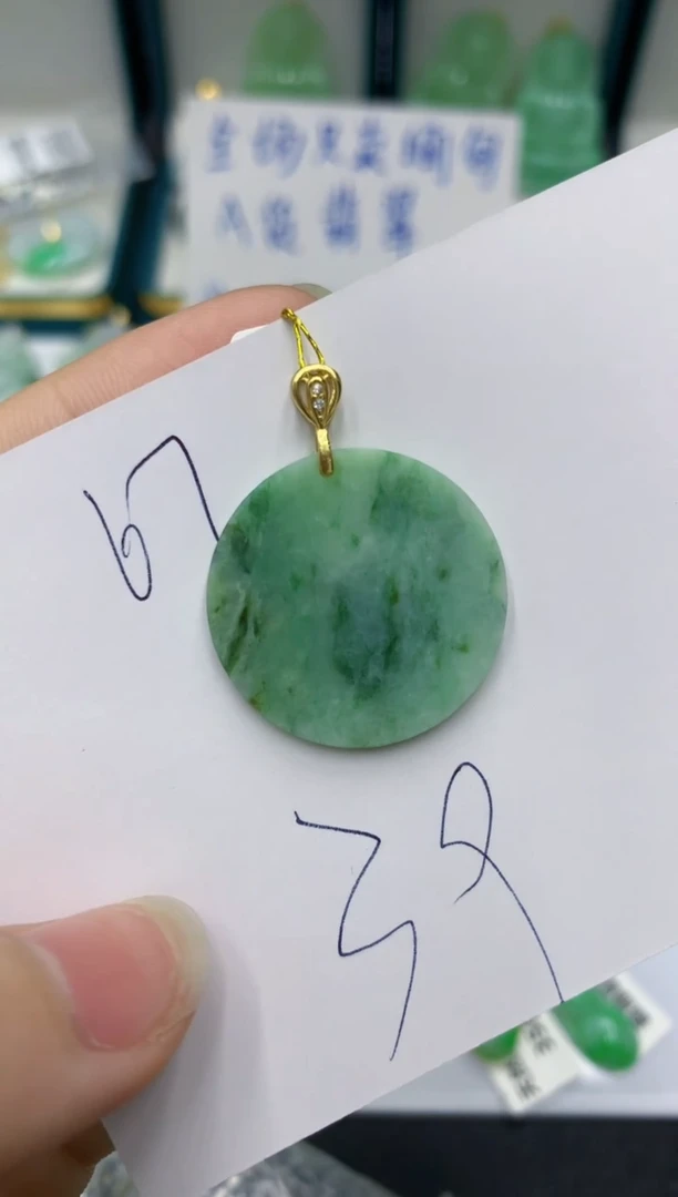 颈饰未镶嵌翡翠11111111111