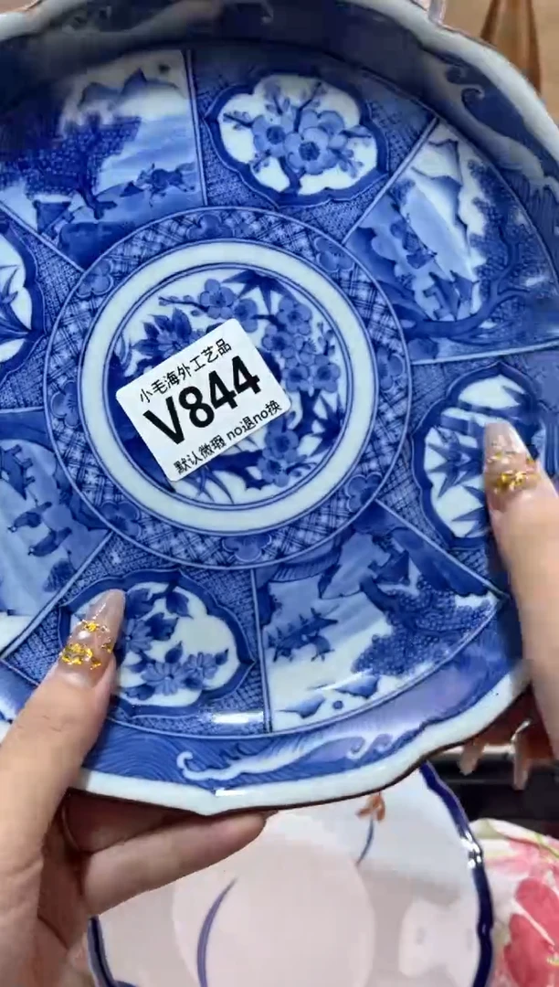 瓷片用****2小毛海外28包邮V844