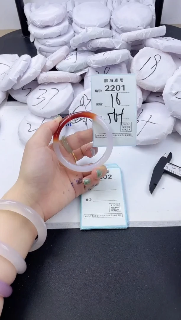 【闪购商品】玛瑙/玉髓手镯未镶嵌2201