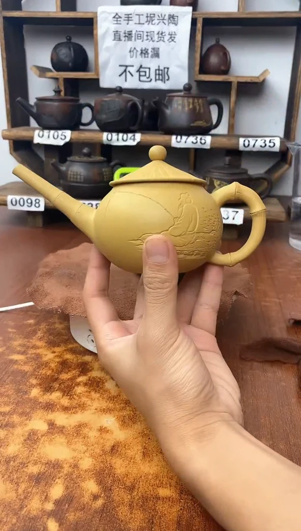 new直播间手工壶链接601