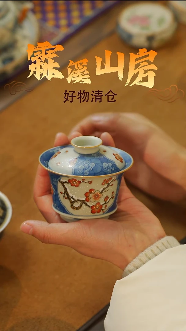 -*-霖溪|景德镇美学手作器物-*---