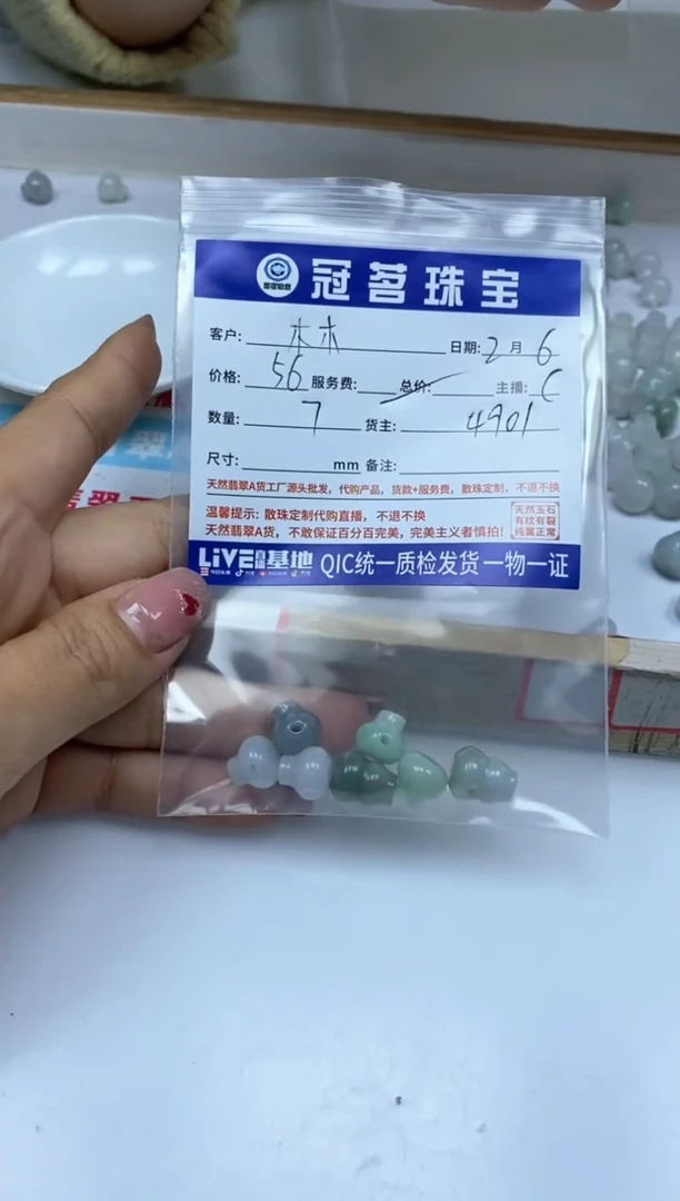 【闪购商品】翡翠手饰未镶嵌翡翠 小件 葫芦三通