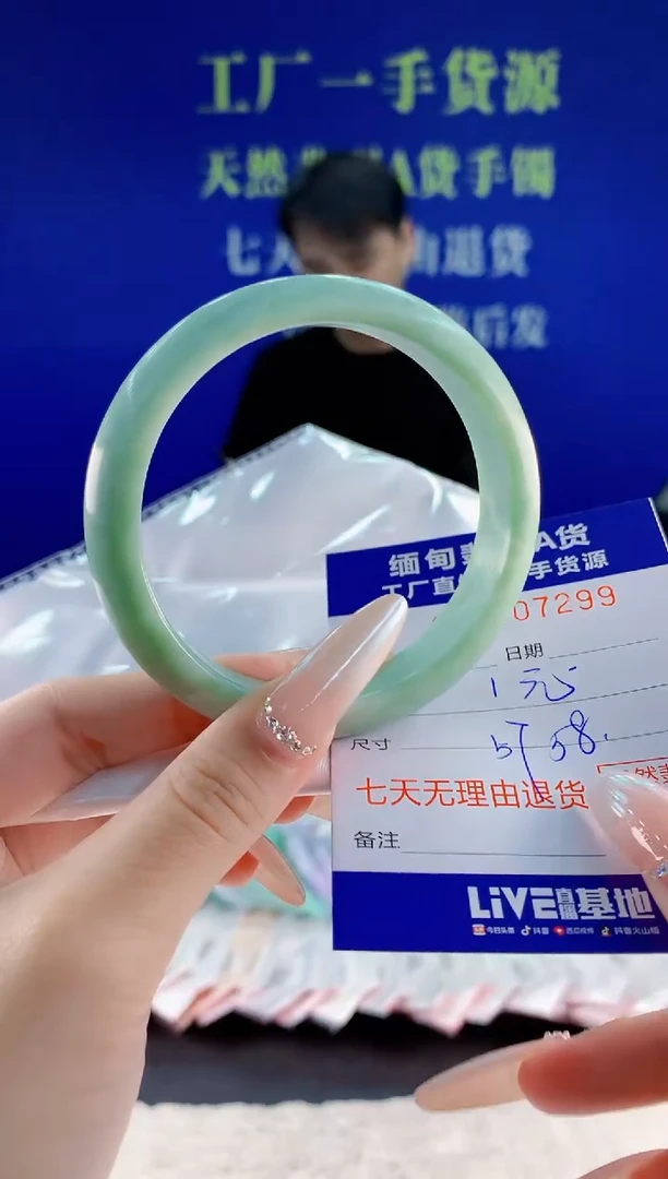 未镶嵌手镯翡翠99