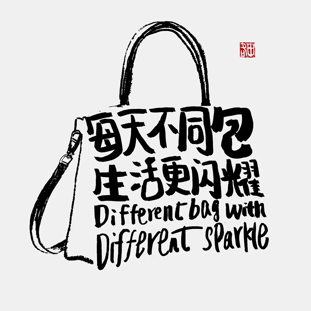 Fi2025秋冬新款休闲时尚百搭简约复古小众韩版通勤单肩手提斜包