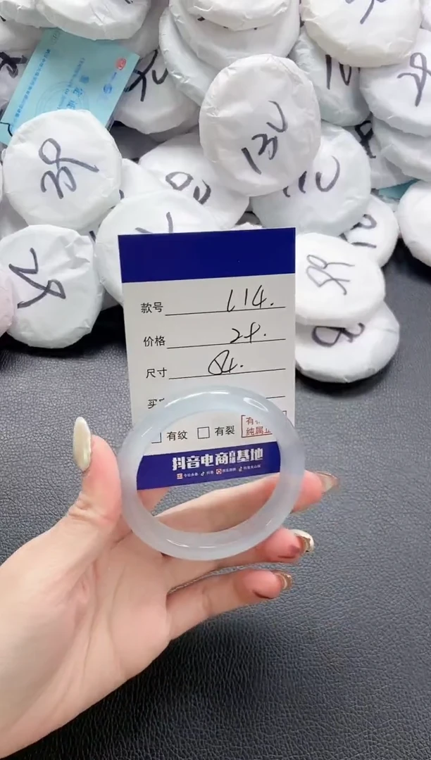 【闪购商品】石英质玉手镯未镶嵌 6L14-54
