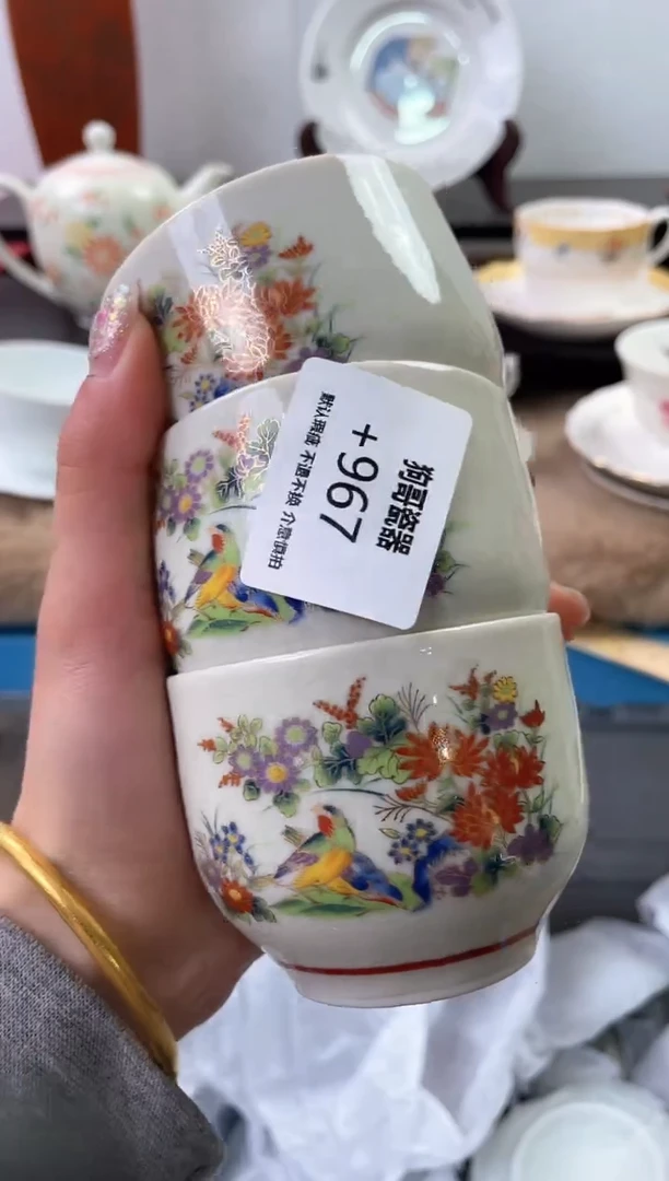 【闪购商品】瓷片967+3海外中古回流瓷器 默认瑕疵慎拍