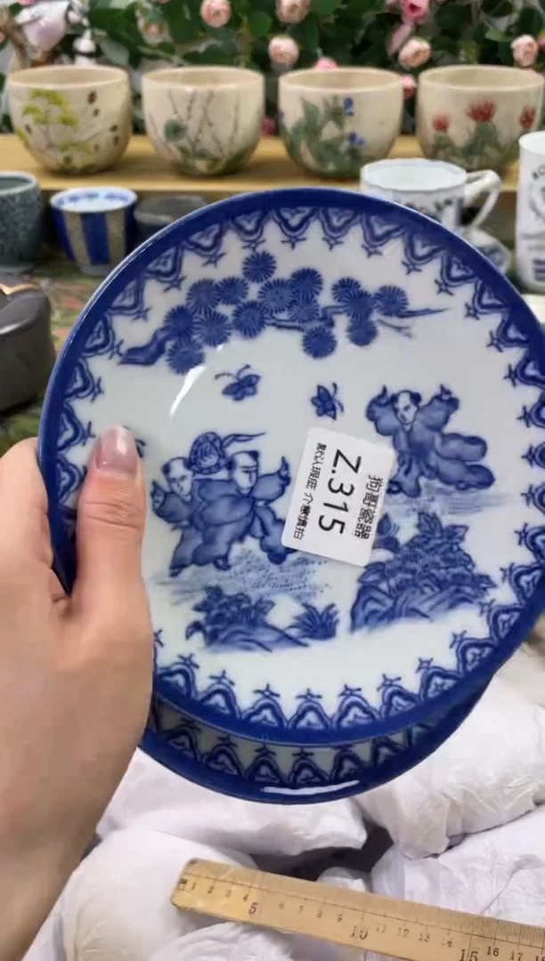 瓷片315+2闪购库存默认一件默认微瑕慎拍