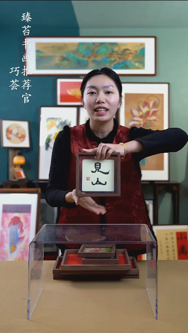 【闪购商品】国画6003 手写手绘摆台