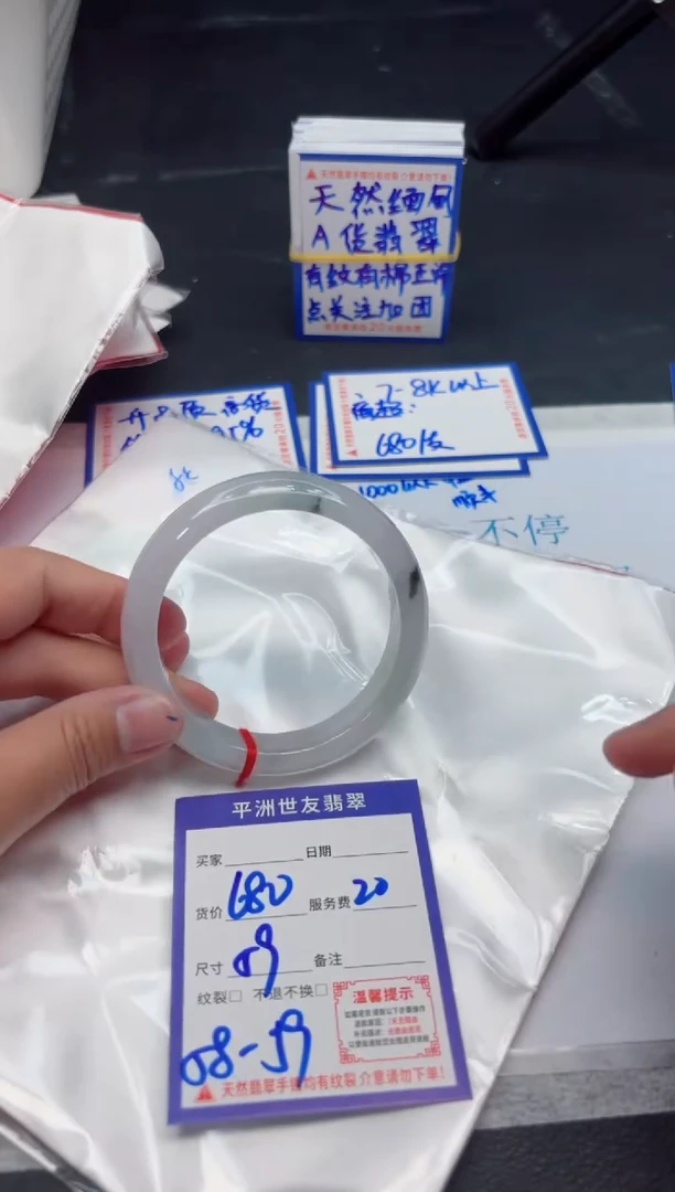 【闪购商品】翡翠手镯未镶嵌111111111