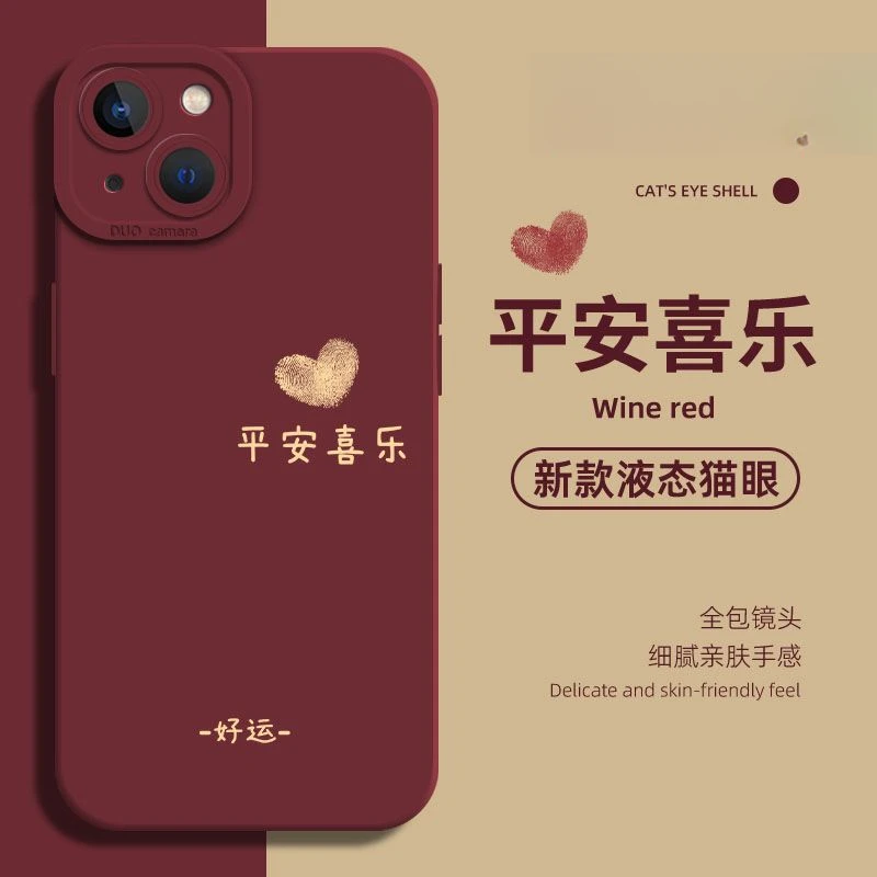 适用于苹果16手机壳iPhone15新款14promax软防摔IP13简约12液态11