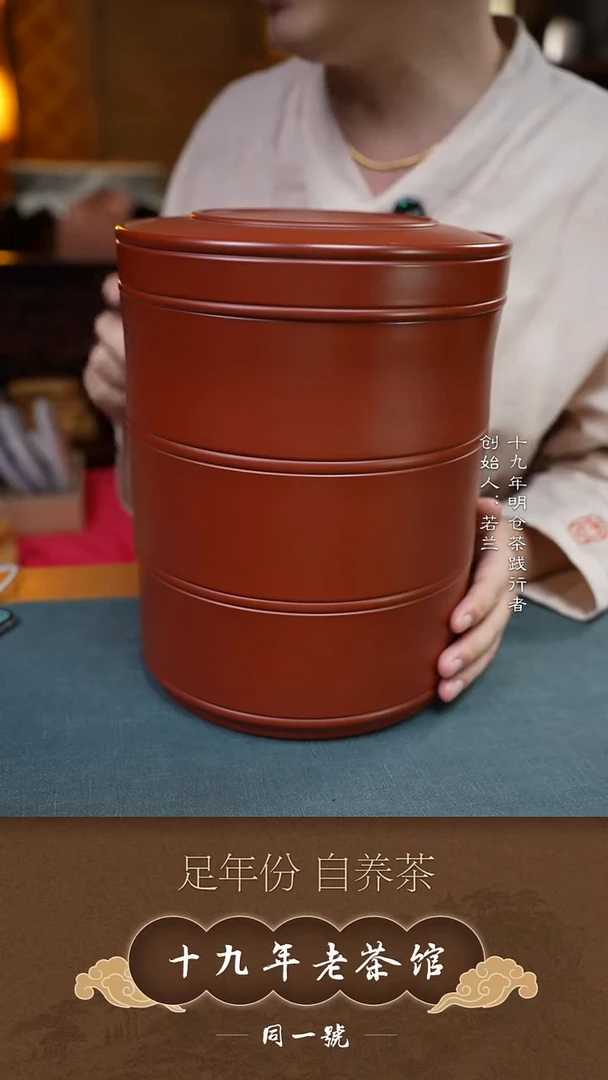 紫砂茶叶罐宜兴原矿紫砂存茶缸+7饼大生