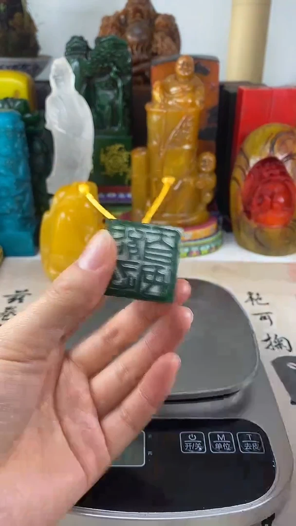 寿山石印石20寿山石