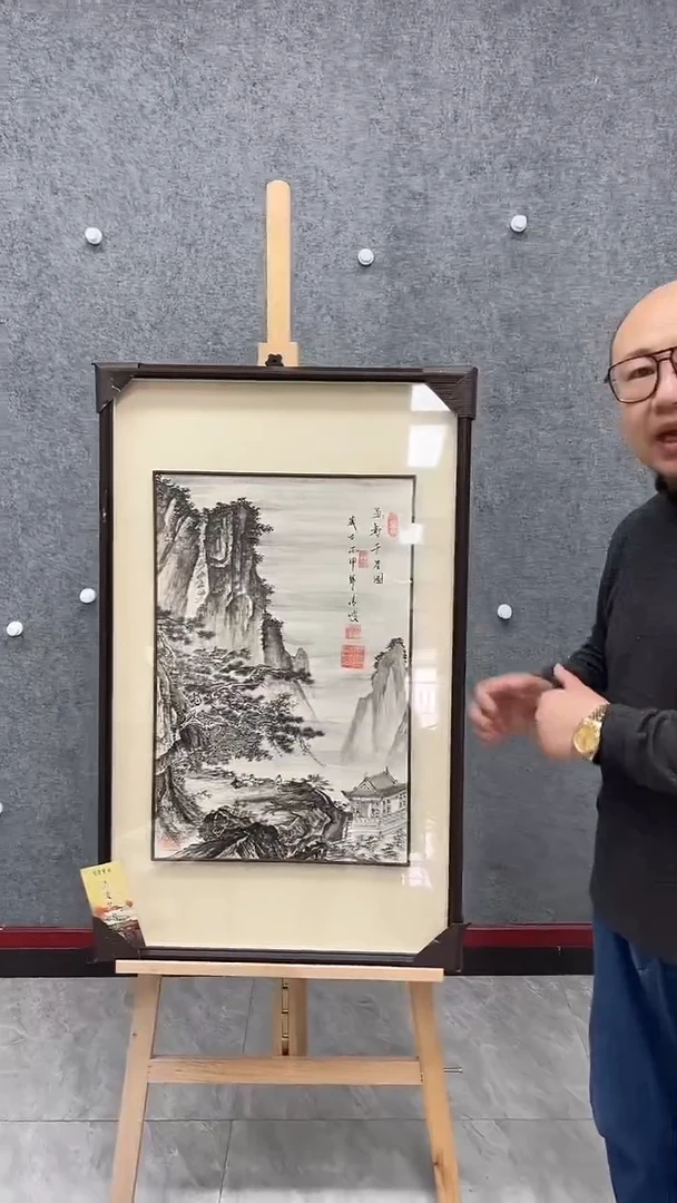 国画清波国画作品66