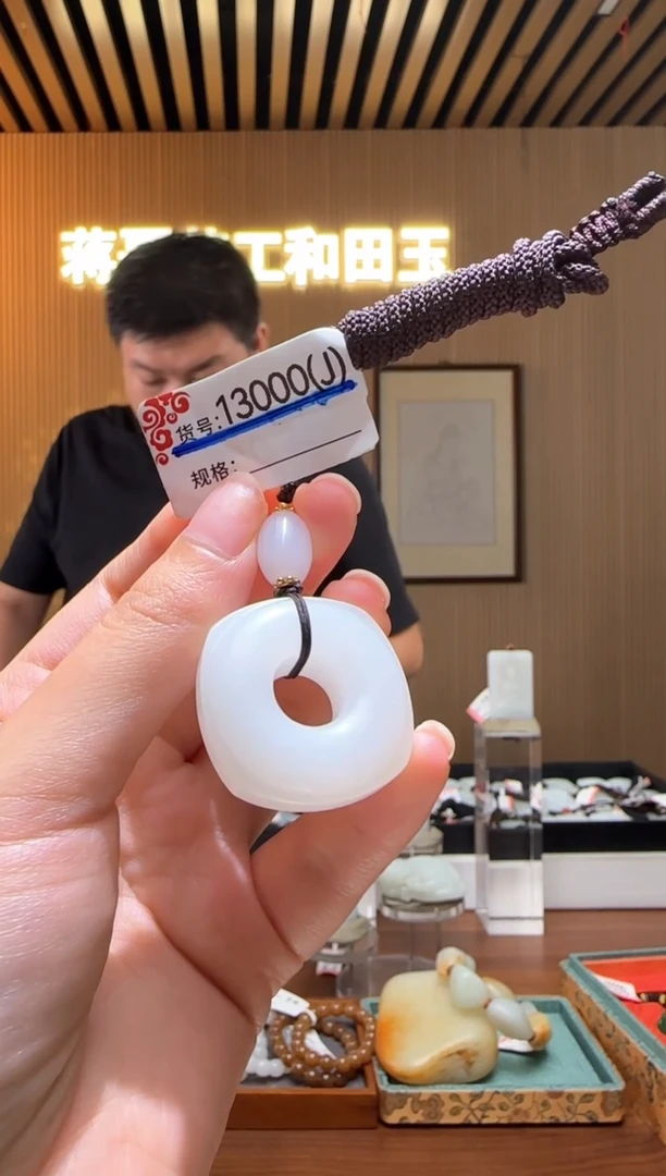 颈饰未镶嵌和田玉J