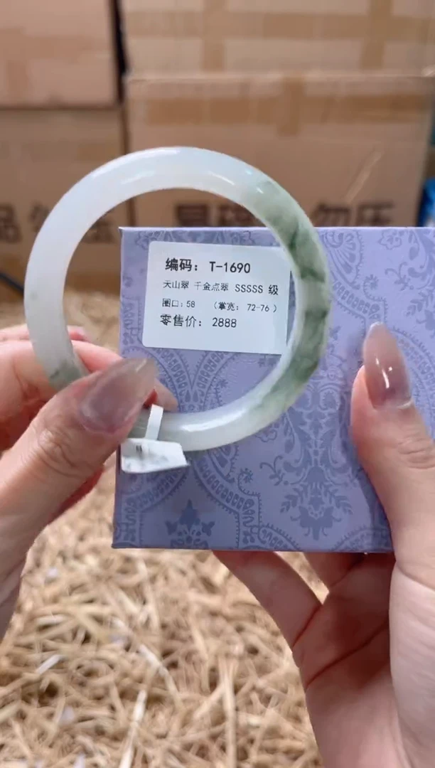 未镶嵌手镯石英质玉T-1690